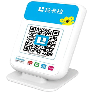 偃师拉卡拉收款云音箱